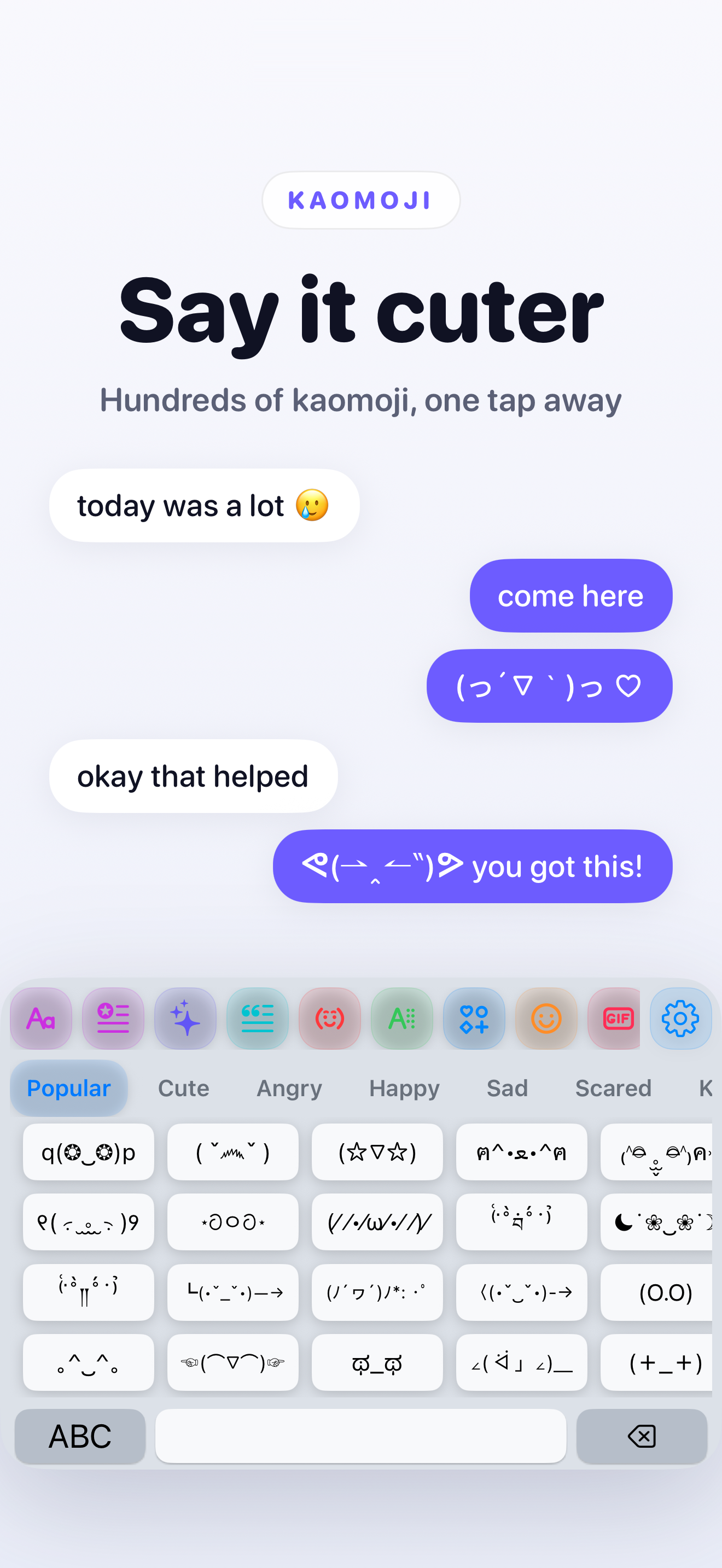 04-kaomoji.png